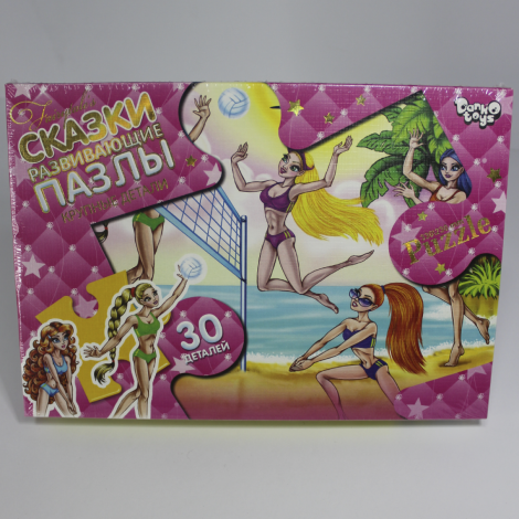 Пазли 30 елементів максі Danko toys МХ30-03-01,02,03,04...16