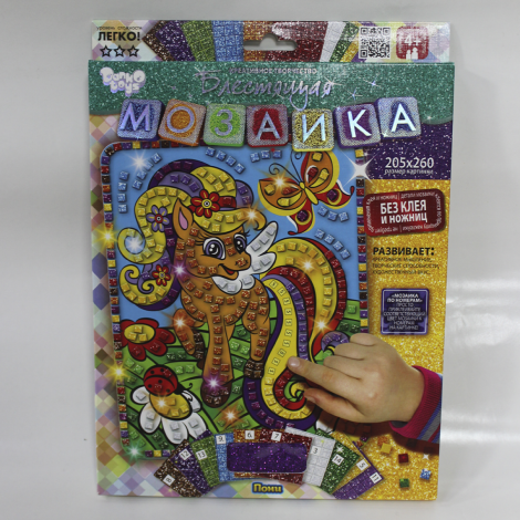 Креативна творчість "Блискуча мозаїка "Glitter Mosaic" Danko toys БМ-03-01,02,03,04,05...10