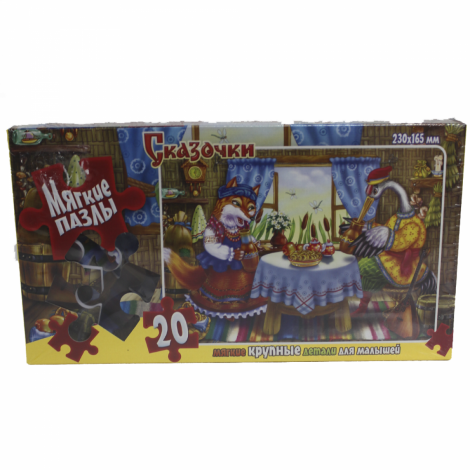 Пазли 20 елементів м*які Danko toys S20-06-01.02.03.04...16