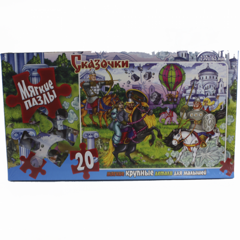 Пазли 20 елементів м*які Danko toys S20-06-01.02.03.04...16