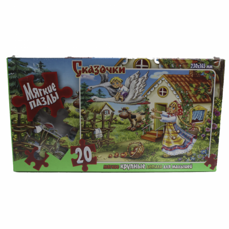 Пазли 20 елементів м*які Danko toys S20-06-01.02.03.04...16