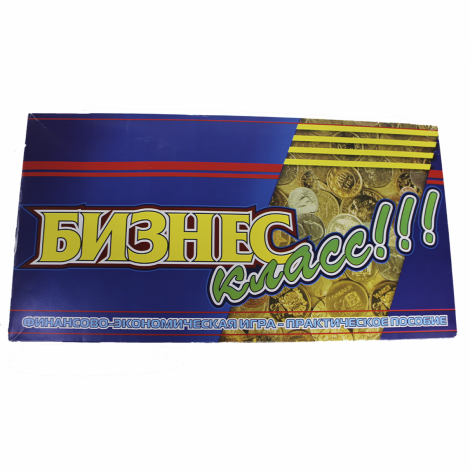 Бізнес-клас (Економічна гра) Остапенко