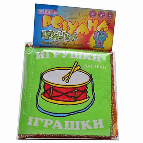 Мяка книжка Розумна іграшка Украина 0170