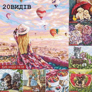 Креативна творчість "Painting by numbers" 40*40 см економ MIX Danko toys KpNe-02-01,02,03,04...10