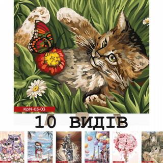 Креативна творчість "Картина за номерами на полотні" 30см*40см кор. Danko toys KpN-03-01,02,03,04...
