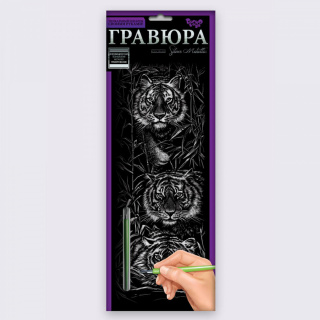 Набір для творчості "Гравюра панорама" Danko toys GR-В2-01z...12z,01s...12s