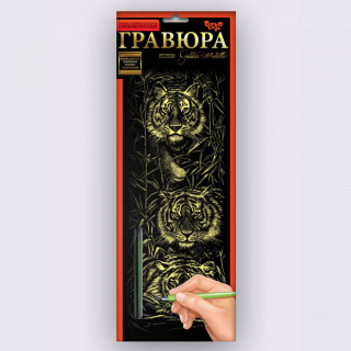 Набір для творчості "Гравюра панорама" Danko toys GR-В2-01z...12z,01s...12s