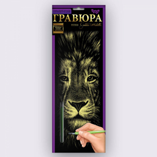 Набір для творчості "Гравюра панорама" Danko toys GR-В2-01z...12z,01s...12s