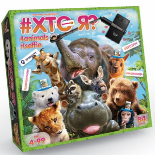 Настільна гра вікторина "Хто я ? Animals Selfie" Danko toys НІМ-04-01U