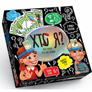 Настільна гра вікторина "Хто я?" укр. Danko toys НІМ-02-02