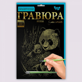 Набір для творчості "Гравюра А4" (36 видів) Danko toys ГРА4-02-01з...18з, 01с...18с