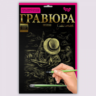 Набір для творчості "Гравюра А4" (36 видів) Danko toys ГРА4-02-01з...18з, 01с...18с