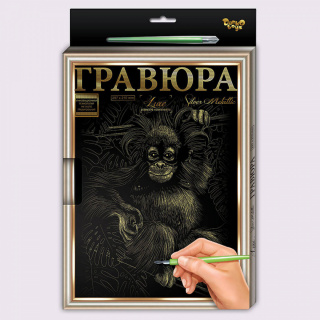 Набір для творчості "Гравюра LUXE" (18 видів) з рамкою L-Гр-А4-01з..24з, 01с..24с