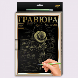 Набір для творчості "Гравюра LUXE" (18 видів) з рамкою L-Гр-А4-01з..24з, 01с..24с