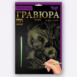 Набір для творчості "Гравюра А5" (32 види) Danko toys ГР-А5-01з...24з, 01с...24с
