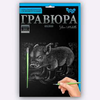 Набір для творчості "Гравюра А5" (32 види) Danko toys ГР-А5-01з...24з, 01с...24с