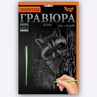 Набір для творчості "Гравюра А5" (32 види) Danko toys ГР-А5-01з...24з, 01с...24с