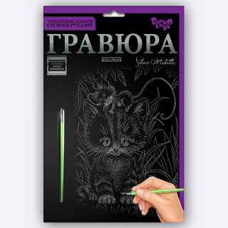 Набір для творчості "Гравюра А5" (32 види) Danko toys ГР-А5-01з...24з, 01с...24с