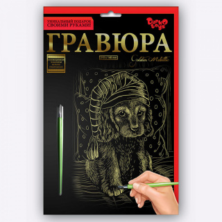 Набір для творчості "Гравюра А5" (32 види) Danko toys ГР-А5-01з...24з, 01с...24с