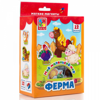 Гра наст. Мій маленький світ "Ферма" (12 м*яких магн.) VT3106-09