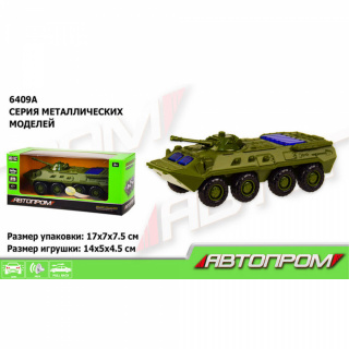 БТР метал 6409A "АВТОПРОМ" 1:54, батарейка, світло, звук, у коробці 17*7*7,5см