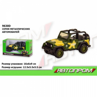 Військова техніка метал 9630D "АВТОПРОМ" 1:64