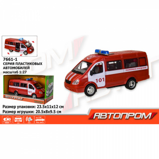 Машина 7661-1 "АВТОПРОМ" "Пожежна охорона" 1:27, світло, звук, відчиняються двері, в коробці