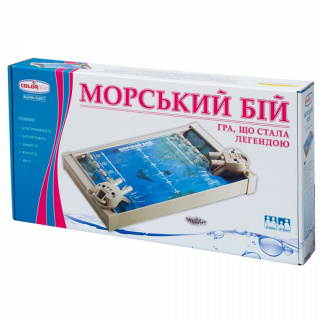 Морський бій Color plast 1234
