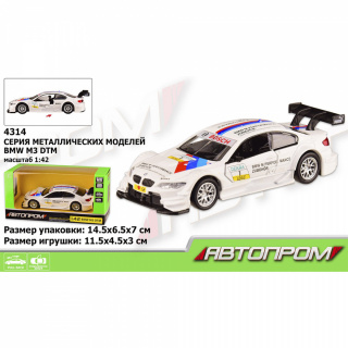 Машина метал 4314 "АВТОПРОМ" 1:42 BMW M3 DTM, відчиняються двері, в коробці 14,5*6,5*7см