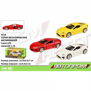 Машина метал 4316 "АВТОПРОМ" 1:43 LEXUS LFA, 3 кольори, відчиняються двері, в коробці 14,5*6,5*7см