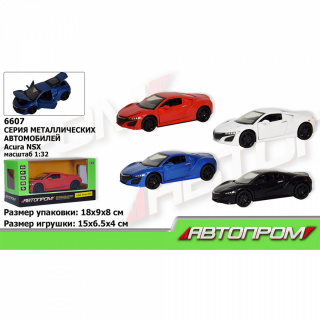 Машина метал 6607 "АВТОПРОМ" 1:32 ACURA NSX, 4 кольори, світло, звук, відчиняються двері та капот, багажник