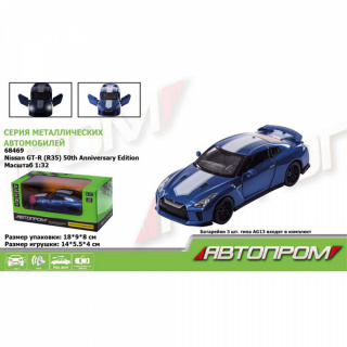 Машина метал 68469 "АВТОПРОМ" 1:32 Nissan GT-R (R35) світло, звук, відчиняються двері, в коробці