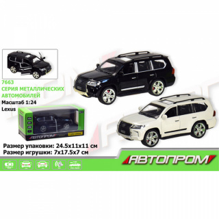 Машина метал 7663 "АВТОПРОМ" 1:24 Lexus, 2 кольори, світло, звук, відчиняються двері, в коробці