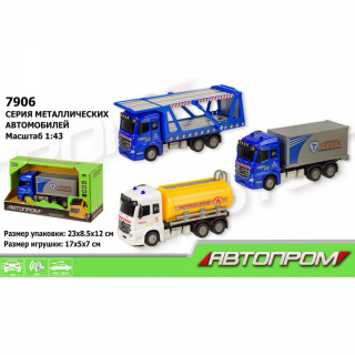 Машина метал 7906 "АВТОПРОМ" 1:43, батарейка, 3 види, світло, звук, рухомі елементи, у коробці 23*12*8