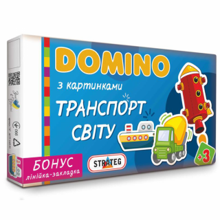 Доміно 678 Стратег "Транспорт світу" в кор.