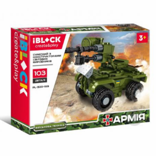 Конструктор PL-920-159 Армія 83-116 деталей 8 мікс видів у боксі