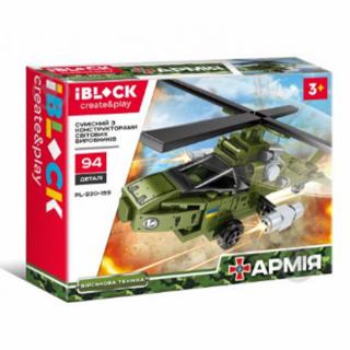 Конструктор PL-920-159 Армія 83-116 деталей 8 мікс видів у боксі