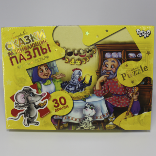 Пазли 30 елементів максі Danko toys МХ30-03-01,02,03,04...16