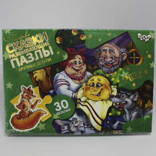 Пазли 30 елементів максі Danko toys МХ30-03-01,02,03,04...16