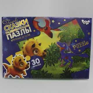 Пазли 30 елементів максі Danko toys МХ30-03-01,02,03,04...16
