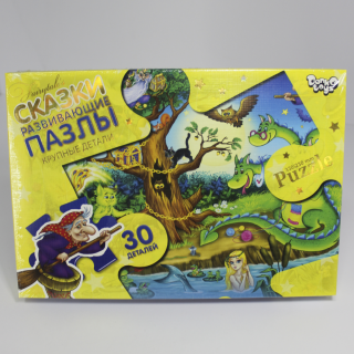 Пазли 30 елементів максі Danko toys МХ30-03-01,02,03,04...16