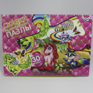 Пазли 30 елементів максі Danko toys МХ30-03-01,02,03,04...16