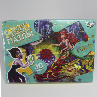 Пазли 30 елементів максі Danko toys МХ30-03-01,02,03,04...16