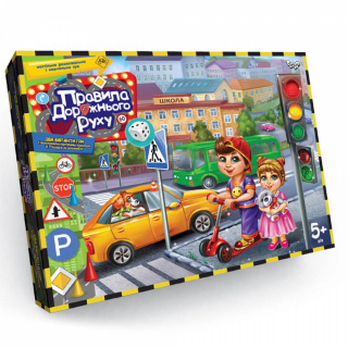 Гра настільна "Правила дорожнього руху" 2 в 1 укр. Danko toys G-PDD-02U